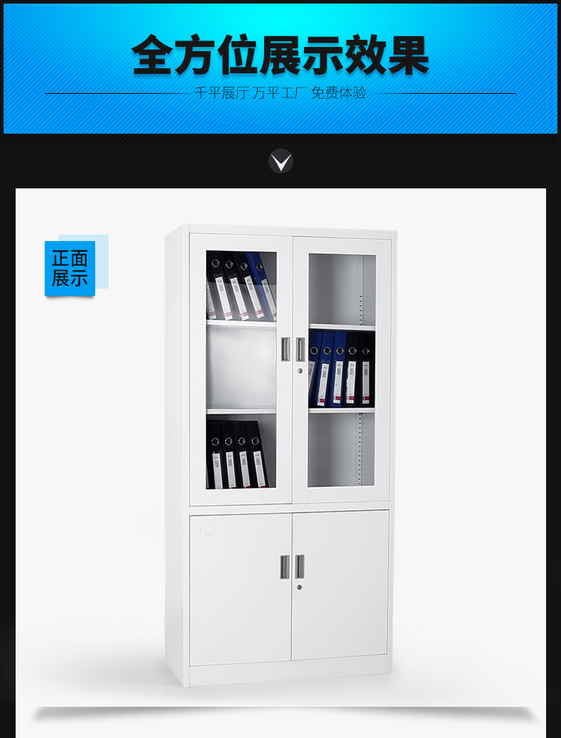 专业办公空间优选 HiBoss文件柜/更衣柜ZY-BCZ08深度解析