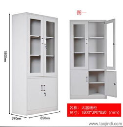 铁制文件柜选购指南 弥勒绍博办公家具的品质之选